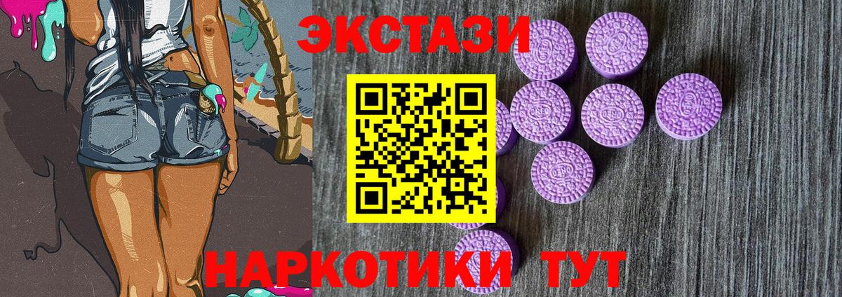 Ecstasy louis Vuitton Комсомольск-на-Амуре