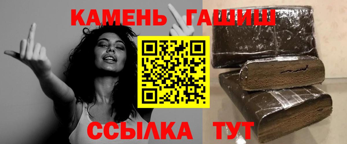 Комсомольск-на-Амуре  ГАШ убойный  Вход с VPN 