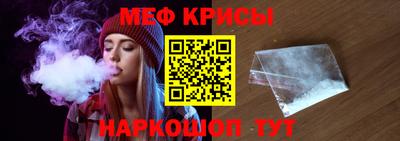 кокаин перу Бугуруслан