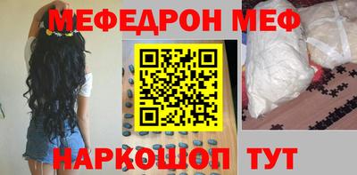 кокаин перу Бугуруслан