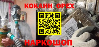 круглые Будённовск