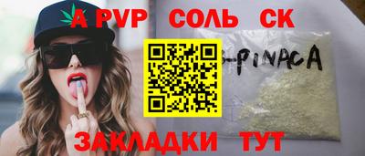 кокаин перу Бугуруслан