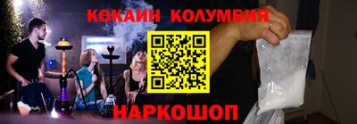 круглые Будённовск