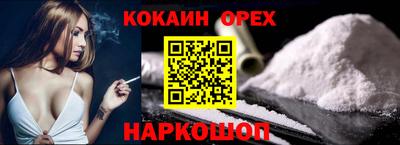 ALPHA PVP Бузулук