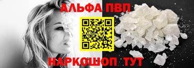 кокаин перу Бугуруслан