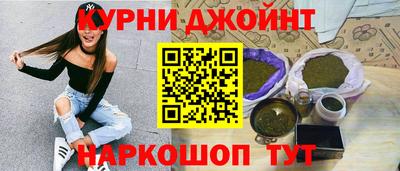 кокаин перу Бугуруслан