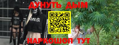 кокаин перу Бугуруслан