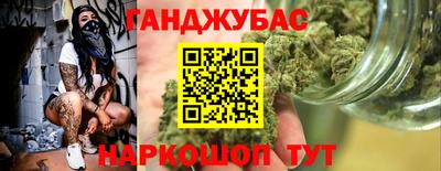 кокаин перу Бугуруслан