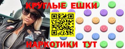 круглые Будённовск