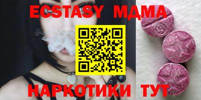 кокаин перу Бугуруслан