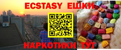 кокаин перу Бугуруслан