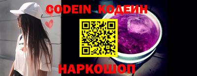кокаин перу Бугуруслан