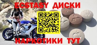 круглые Будённовск