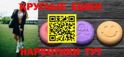 круглые Будённовск