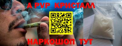 кокаин перу Бугуруслан
