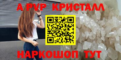 ALPHA PVP Бузулук