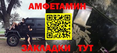 кокаин перу Бугуруслан