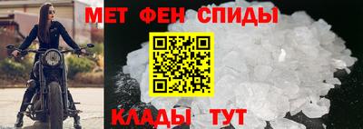 ALPHA PVP Бузулук