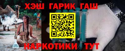 ALPHA PVP Бузулук