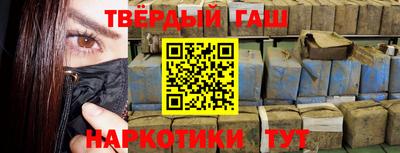 ALPHA PVP Бузулук