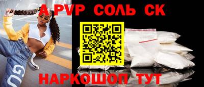 кокаин перу Бугуруслан