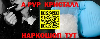 ALPHA PVP Бузулук