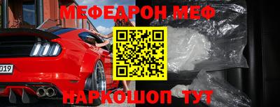 круглые Будённовск
