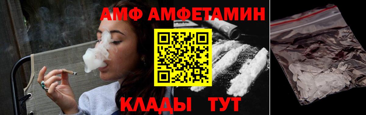 Метамфетамин винт  Вход с VPN  Комсомольск-на-Амуре 