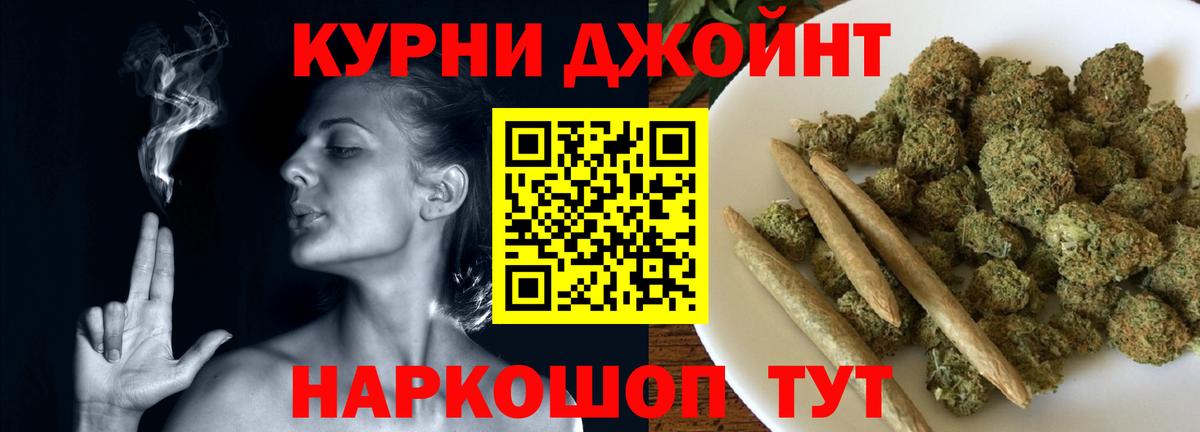 Бошки Шишки сатива  Бошки Шишки ГИДРОПОН  Вход с VPN  Канабис White Widow  Комсомольск-на-Амуре  МАРИХУАНА Bruce Banner 