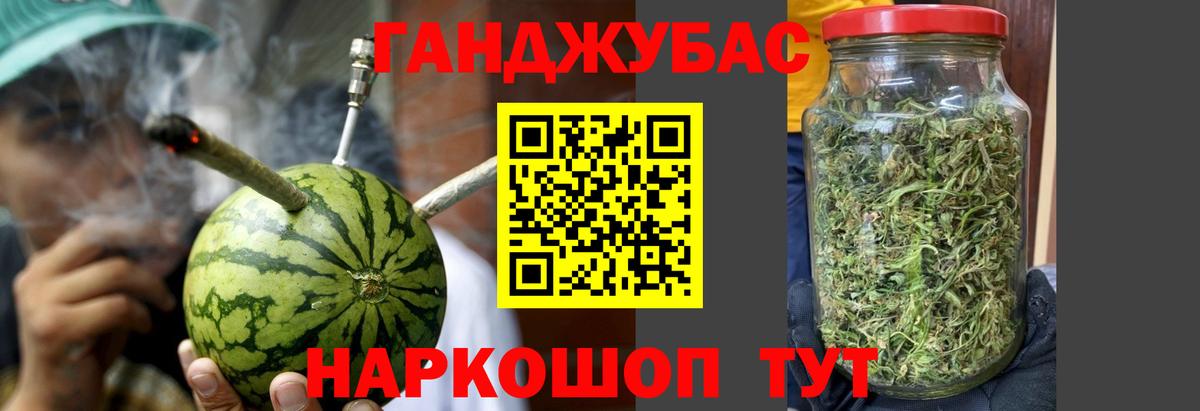 Каннабис THC 21% Комсомольск-на-Амуре